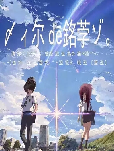 高仿日本名古屋外國語大學成绩单